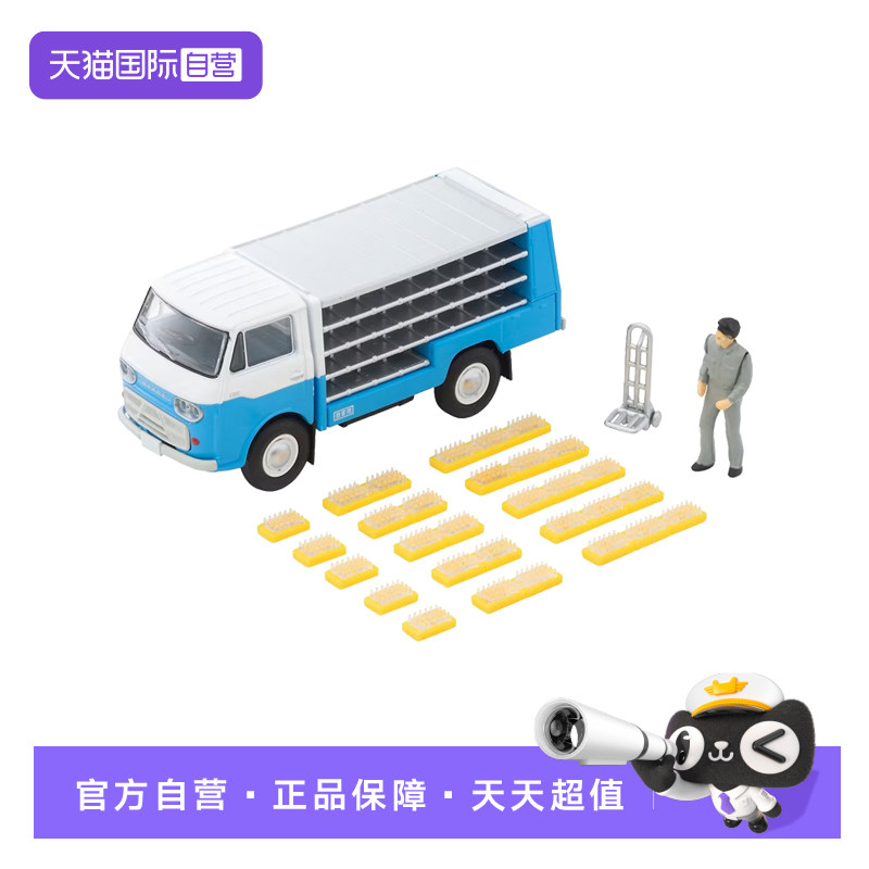 【自营】TOMY/多美卡TLV仿真收藏合金小汽车模型210a马自达329077图片