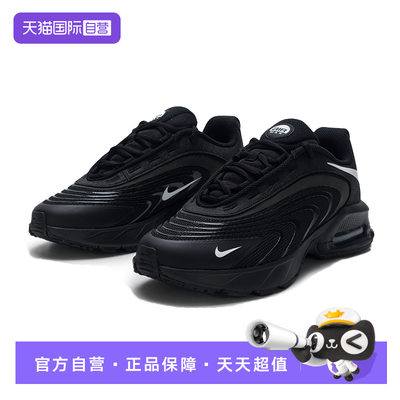 【自营】耐克NIKE休闲鞋男2025年秋冬新透气轻便运动鞋IO4510-003