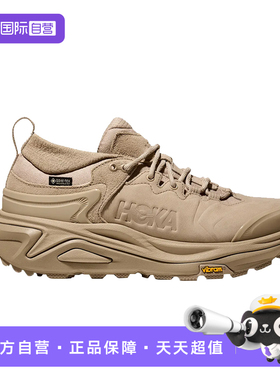 【自营】HOKA男款夏卡哈3LOW GTX低帮防水防滑登山鞋1162532-RWL