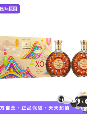 【自营】人头马XO优质香槟区干邑白兰地500ml*2瓶蛇年限量版礼盒
