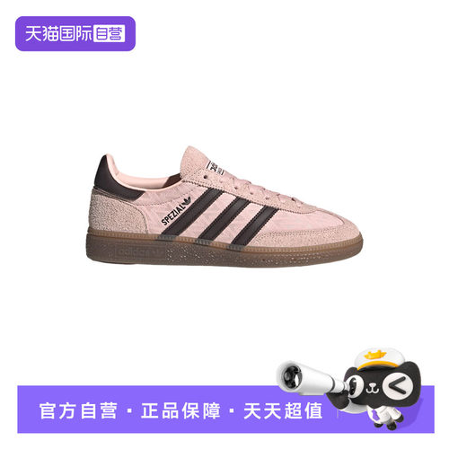 【自营】阿迪达斯三叶草T头鞋女HANDBALL SPEZIAL德训板鞋 IH1499