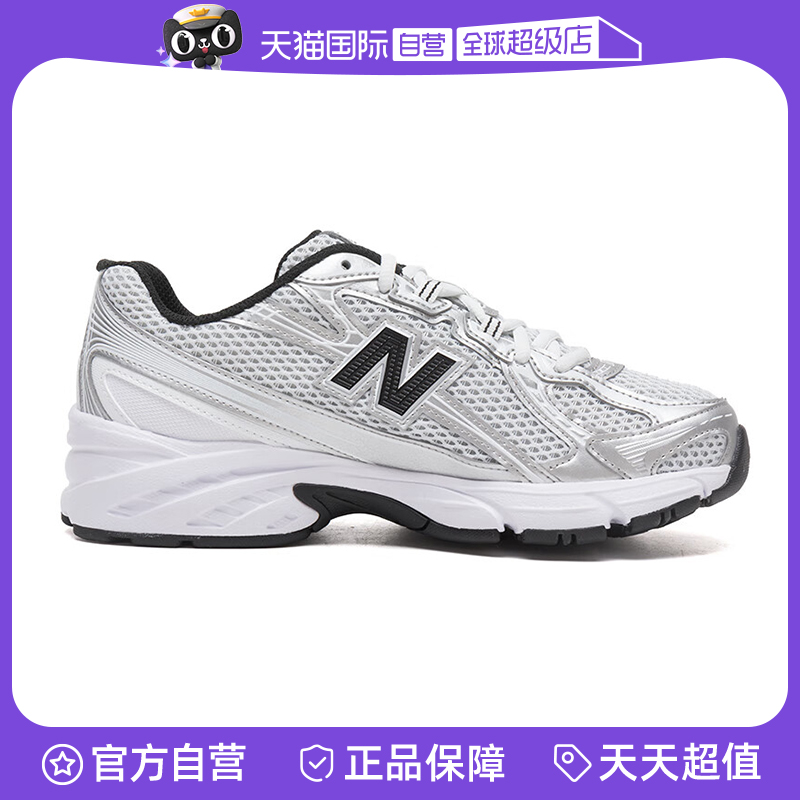 【自营】NEW BALANCE男鞋女鞋2025夏季新款情侣运动休闲鞋U740NW2