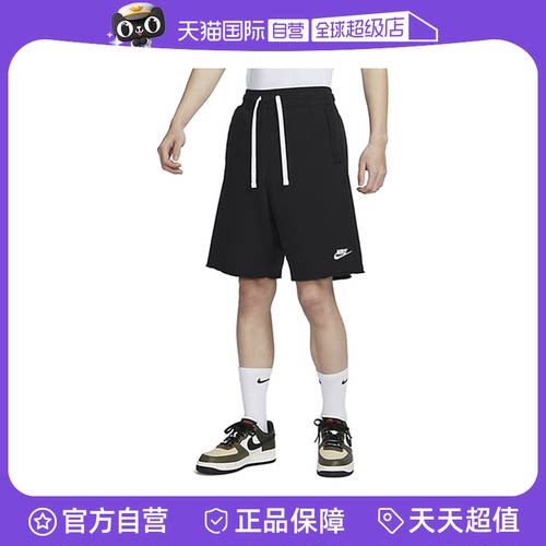 【自营】Nike耐克男子短裤透气宽松运动休闲简约五分裤DX0767-010