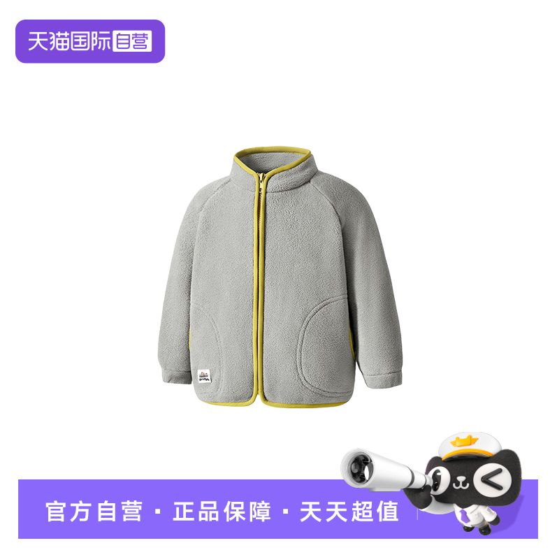石墨烯自发热抗静电7A抗菌原纱级摇粒绒外套