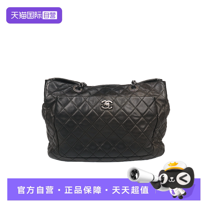 【自营】中古8.5新CHANEL香奈儿黑银链条托特包黑色荔枝皮托特包