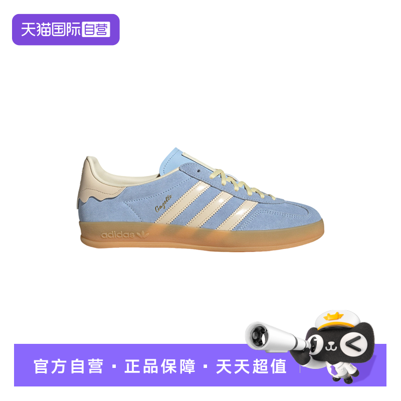【自营】adidas阿迪达斯男女鞋T头鞋运动三叶草德训板鞋JR8029