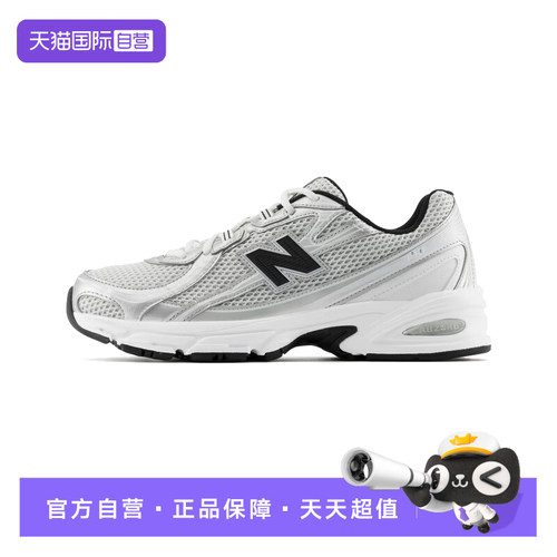 【自营】NEW BALANCE男鞋女鞋2026夏季新款情侣运动休闲鞋U740NW2