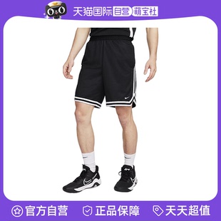 FN2652 宽松网眼透气五分裤 NIKE耐克男子速干篮球短裤 010 自营