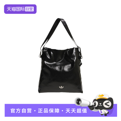 【自营】adidas阿迪达斯中性三叶草质感腋下包手提包斜挎包KS5157
