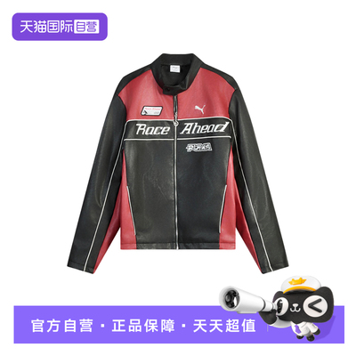 【自营】PUMA彪马男子外套时尚舒适休闲百搭款运动夹克636031-01