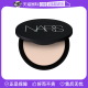 娜斯柔哑净瑕蜜粉饼9g绒绒粉饼控油定妆持妆 Nars