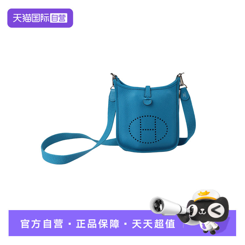 【自营】中古85新HERMES(爱马仕)EVELYNE 16 附双环手柄巴尔蓝