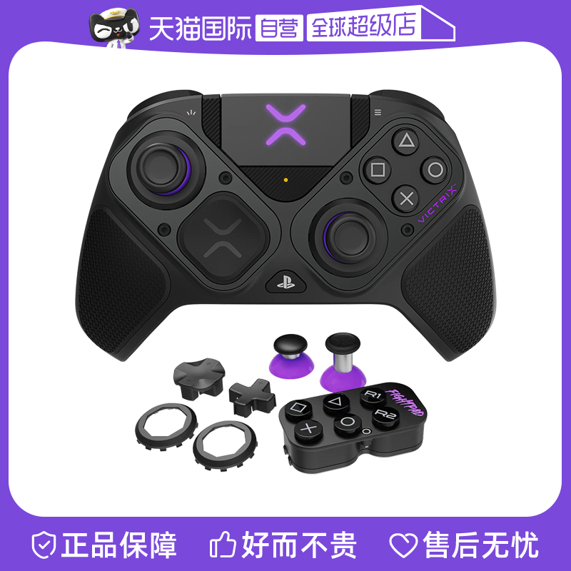 精英竞技多模块无线PS5/PCPDP
