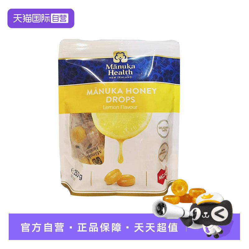 【自营】Manuka蜜纽康新西兰进口麦卢卡蜂蜜UMF13蜂蜜糖250g