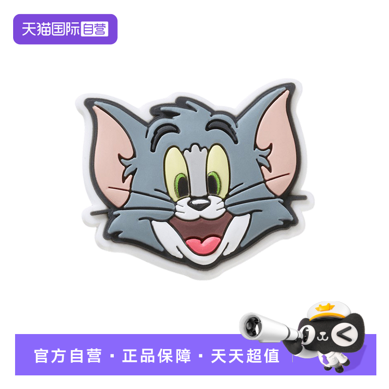 【自营】crocs卡骆驰鞋花卡通图案卡扣鞋配件装饰鞋扣CR10015279