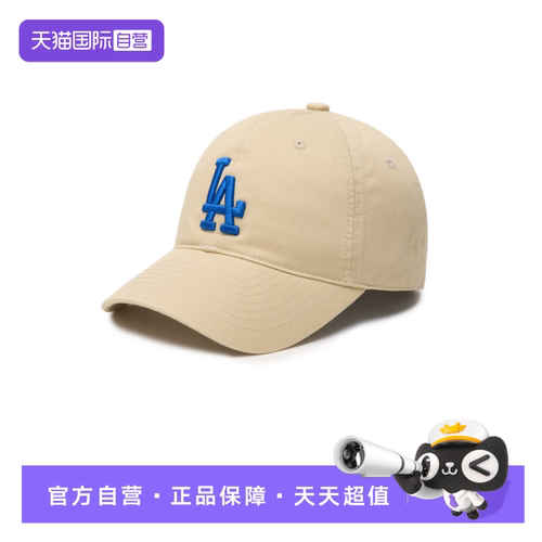 MLB大标软顶棒球帽运动休闲时尚