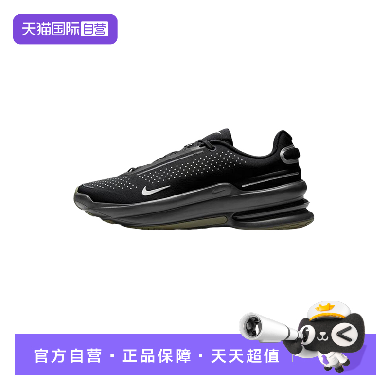 【自营】NIKE耐克男鞋缓震厚底运动鞋黑色轻便跑步鞋IM7025-001