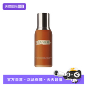 自营 MER 海蓝之谜海蓝之谜调理焕肤液 100ML