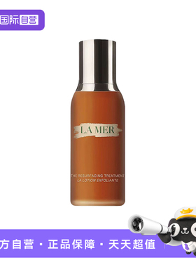 【自营】LA MER/海蓝之谜海蓝之谜调理焕肤液  100ML