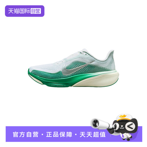 【自营】Nike耐克飞马42女鞋轻便竞速训练公路跑步鞋IB1881-100