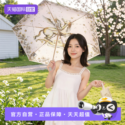 【自营】mamoru日本艺术防晒伞防紫外线女款晴雨两用太阳伞遮阳伞