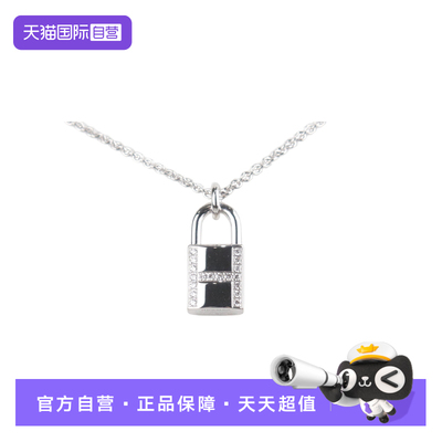 【自营】中古95新HERMES爱马仕 Cadenas钻石750白金38-40cm项链