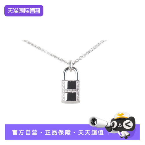 【自营】中古95新HERMES爱马仕 Cadenas钻石750白金38-40cm项链