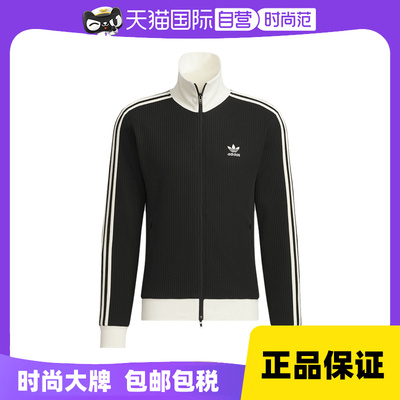 【自营】adidas阿迪达斯 三叶草男女运动夹克外套JW0110