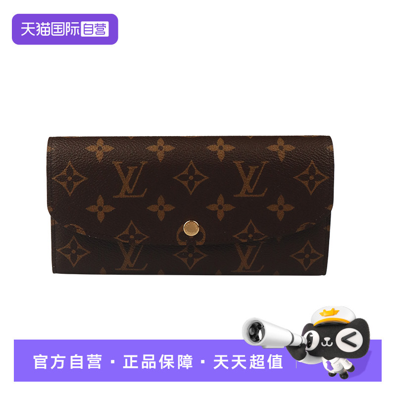 【自营】中古9新LOUIS VUITTON(路易威登)EMILIE 芭蕾粉钱夹钱包