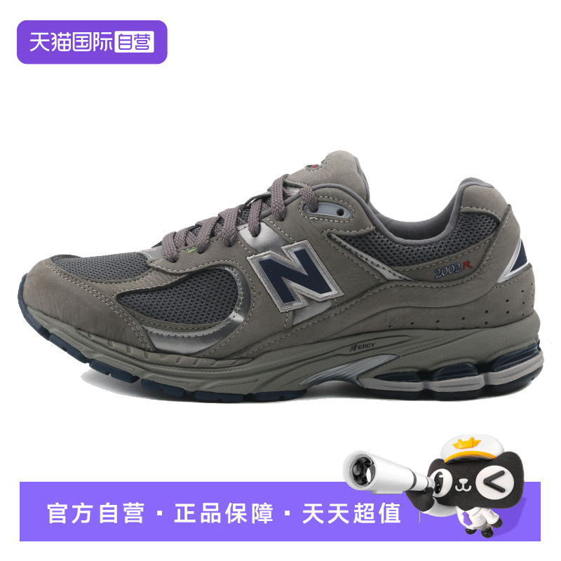 【自营】New Balance 男女情侣运动鞋百搭复古美式慢跑鞋ML2002RA