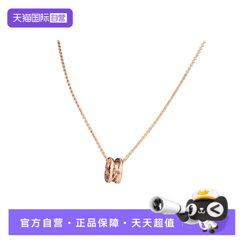 【自营】中古95新BVLGARI(宝格丽)B.ZERO1 传奇钻石吊坠项链