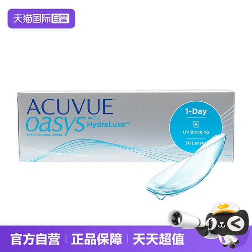 【自营】美国进口强生安视优 欧舒适Oasys日抛隐形眼镜30片透明