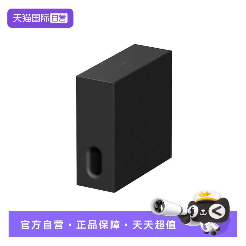 【自营】Sony/索尼 SA-SW7 无线低音炮回音壁家庭影院 D