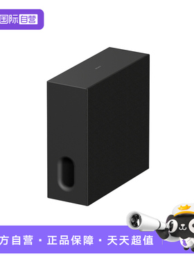 【自营】Sony/索尼 SA-SW7 无线低音炮回音壁家庭影院 D