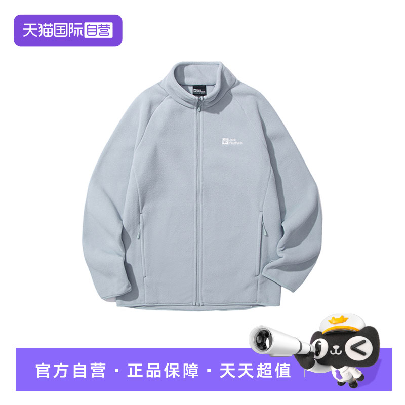 【自营】JACKWOLFSKIN狼爪男子双面厚款抓绒卫衣 1711361A-1294