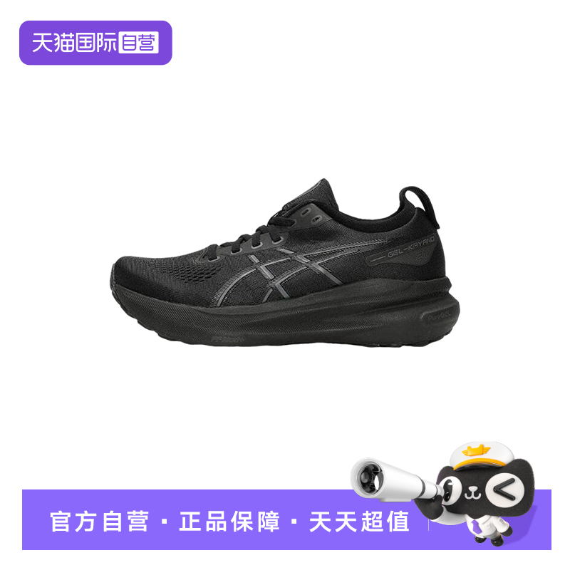 【自营】Asics亚瑟士女子休闲跑鞋稳定支撑运动鞋 1012B670-001