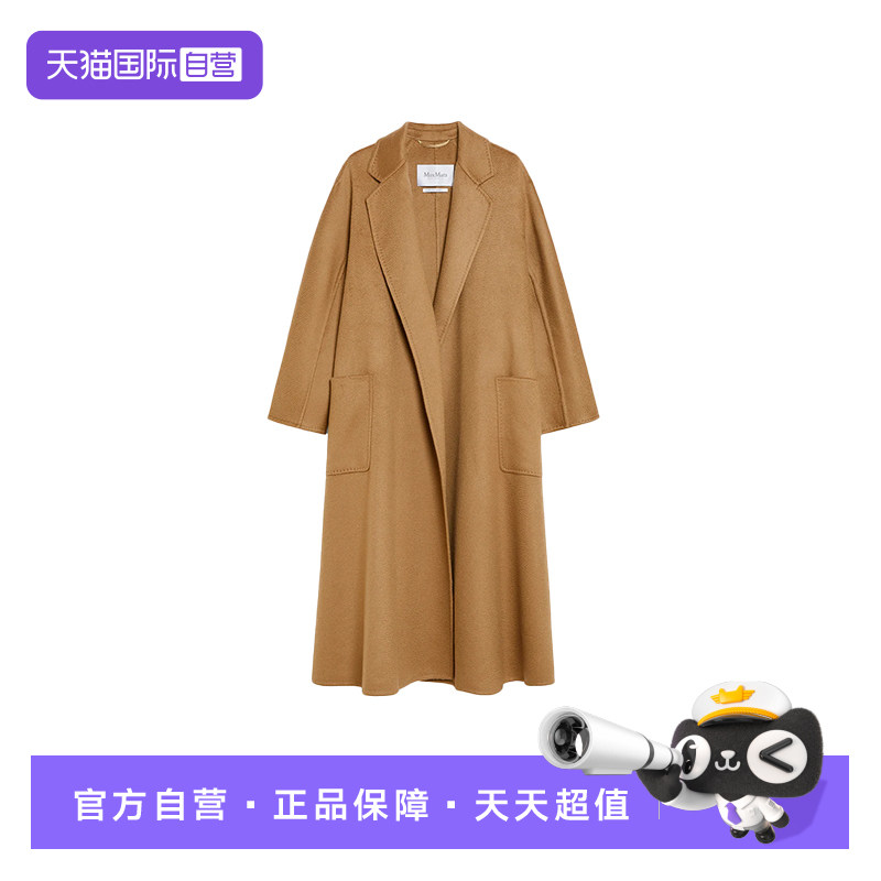 【自营】MaxMaraIcon系列羊绒大衣宽松A字廓形 2421016051600