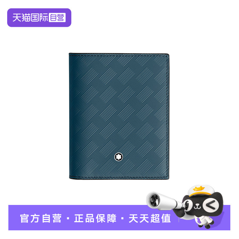 Montblanc/万宝龙男士商务钱包