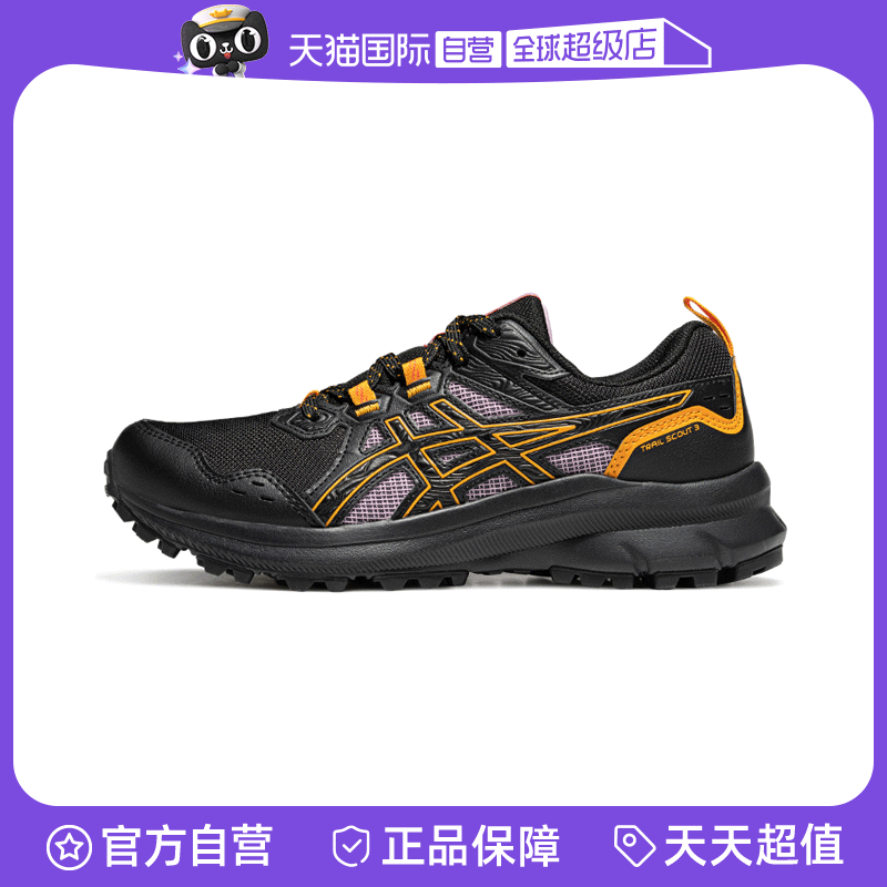 【自营】ASICS亚瑟士跑步鞋女性TRAIL SCOUT 3休闲鞋1012B516-004