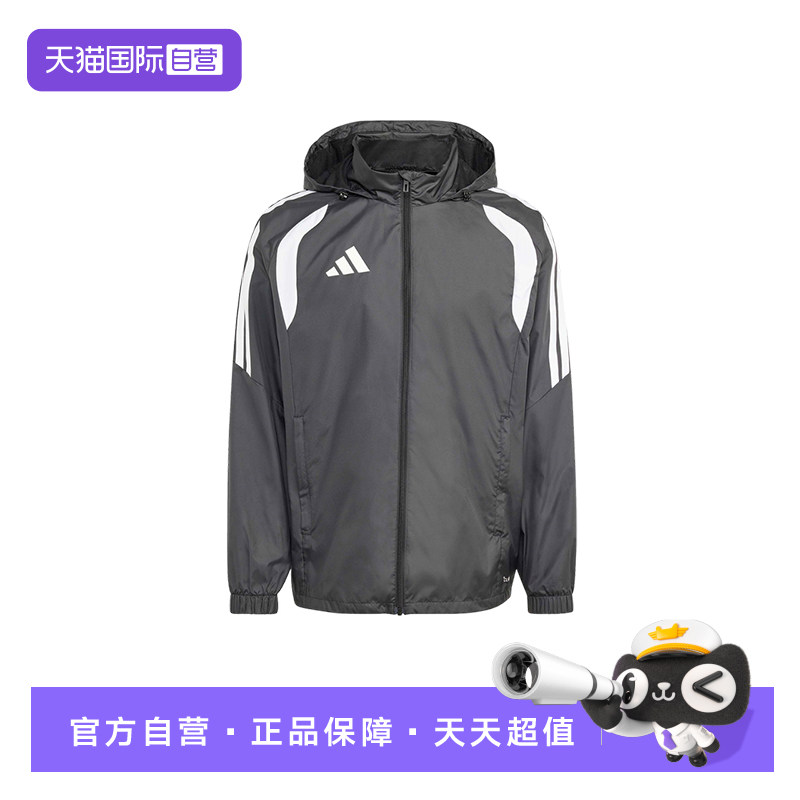 【自营】阿迪达斯TIRO26足球训练服连帽外套春男子梭织夹克JY9733 - 实物图
