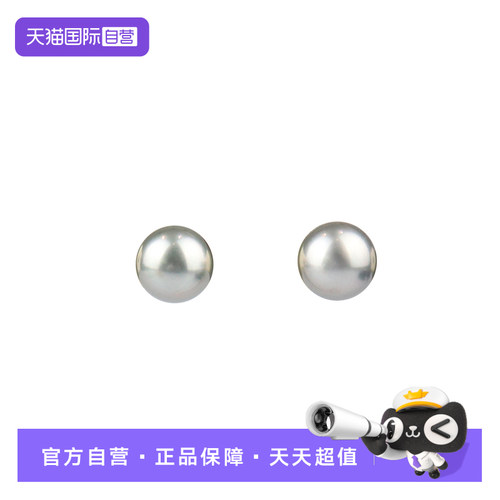【自营】中古95新BRAND OFF海水珍珠耳钉耳针