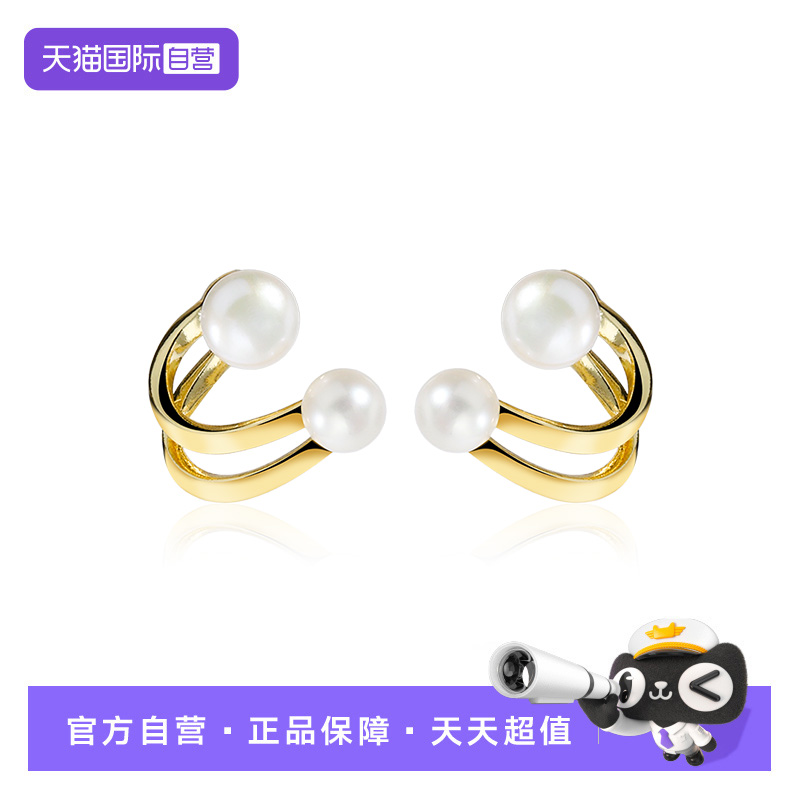 【自营】Idokawa美拉德一饰多戴天然淡水珍珠耳钉女简约高级感