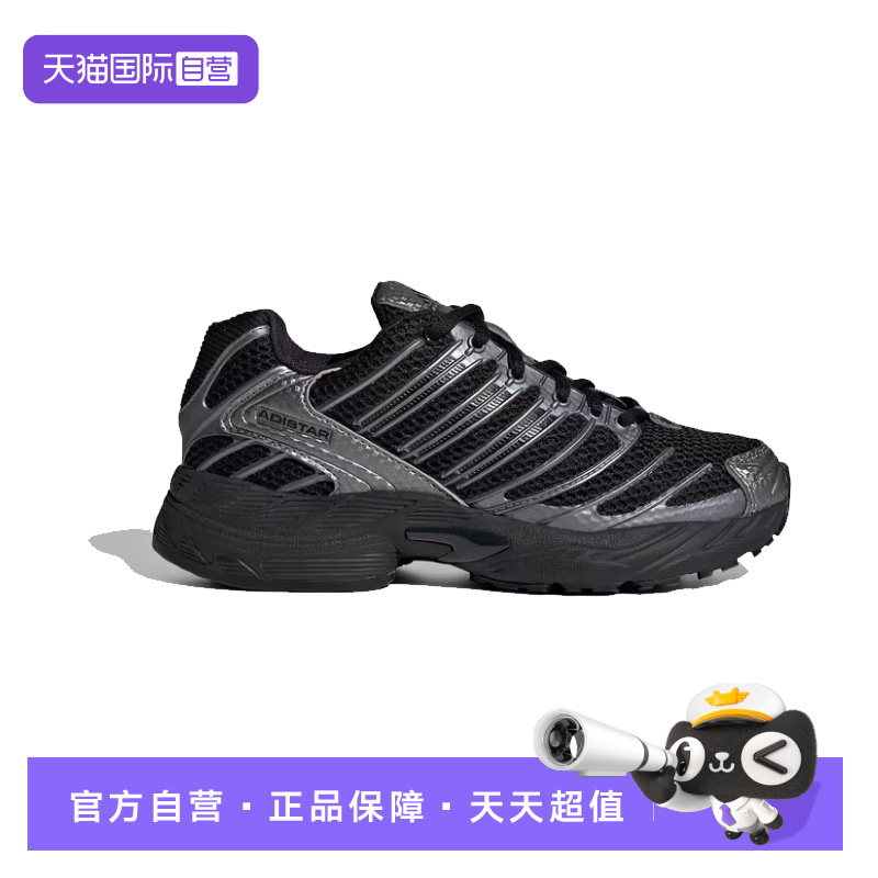 【自营】阿迪达斯男大童ADISTAR CONTROL 3 J休闲鞋KI8666,童鞋/婴儿鞋/亲子鞋,运动鞋,淘宝优惠券,粉丝福利购,淘宝优惠卷