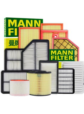曼牌现代主机品质空气滤芯