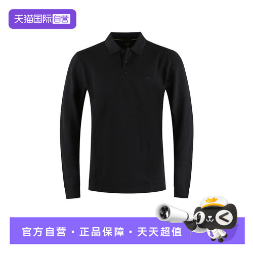 【自营】Hugo Boss/雨果博斯男士时尚长袖翻领POLOT恤衫 50536609