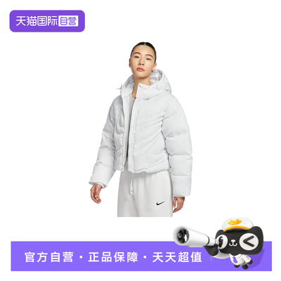【自营】Nike耐克女羽绒服白色保暖防风绗缝连帽夹克IB2006-121