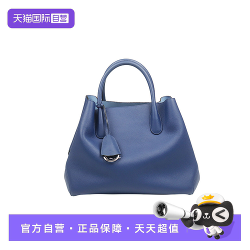 【自营】中古「8.5新」DIOR迪奥OPEN BAR TOTE克莱因蓝牛皮托特包