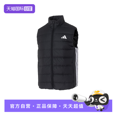 【自营】adidas阿迪达斯男侧边三条纹羽绒背心保暖马甲外套KH3984