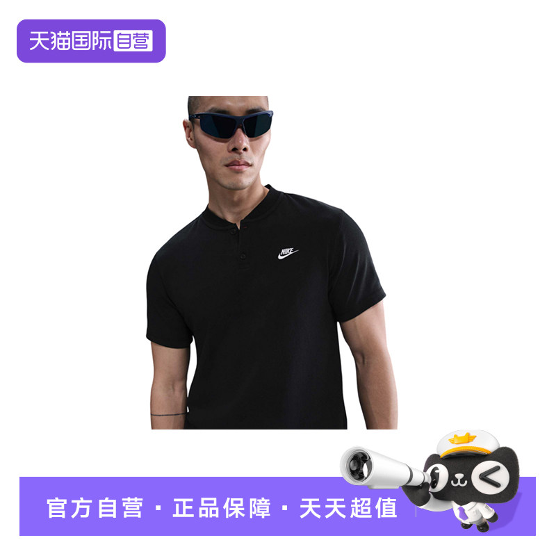 【自营】Nike耐克男短袖POLO衫运动休闲宽松刺绣棉T恤HQ5975-010,运动服/休闲服装,运动POLO衫,淘宝优惠券,粉丝福利购,淘宝优惠卷