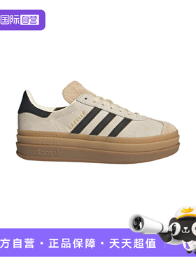 【自营】Adidas阿迪达斯女鞋三叶草厚底运动板鞋德训T头鞋JS3892